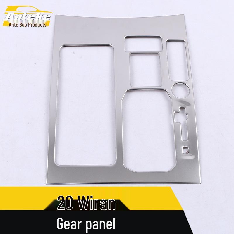 Antek 2020 Viloran Shift Panel & Console Trim Sequin Sticker