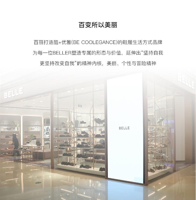 Belle Perforated Breathable Casual Leather Shoes for Men