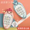 Early Education Children's Cartoon Radish Baby Intelligent Simulation Mobile Phone Can Bite Music Story Telephone Educational Toys
