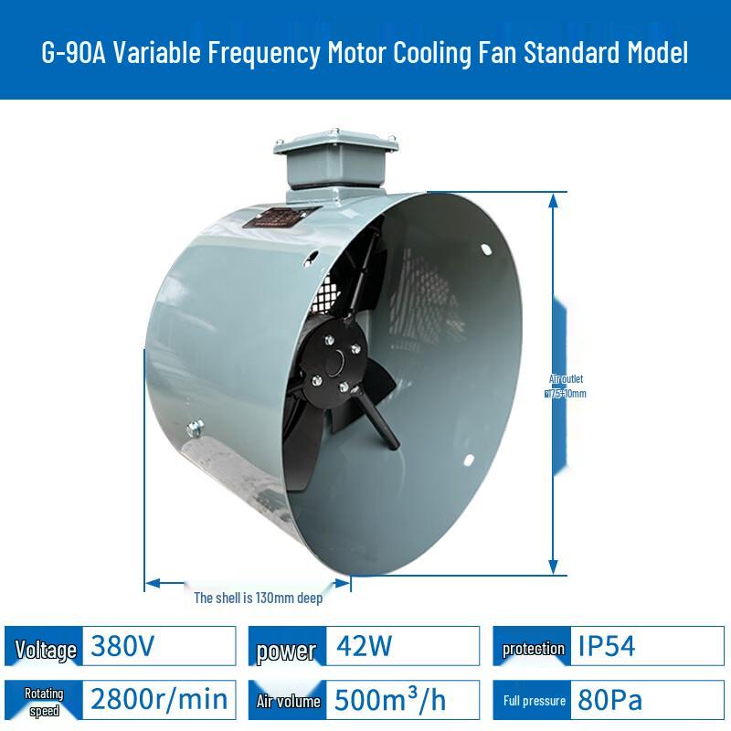 ZFXAF G Series Variable Frequency Motor Cooling Ventilator