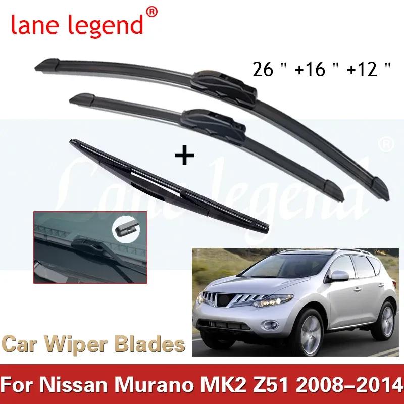 Car Wiper LHD Front & Rear Wiper Blades Set Kit For Nissan Murano MK2 Z51 2008 - 2014 Windshield Windscreen Window 26"16"12"
