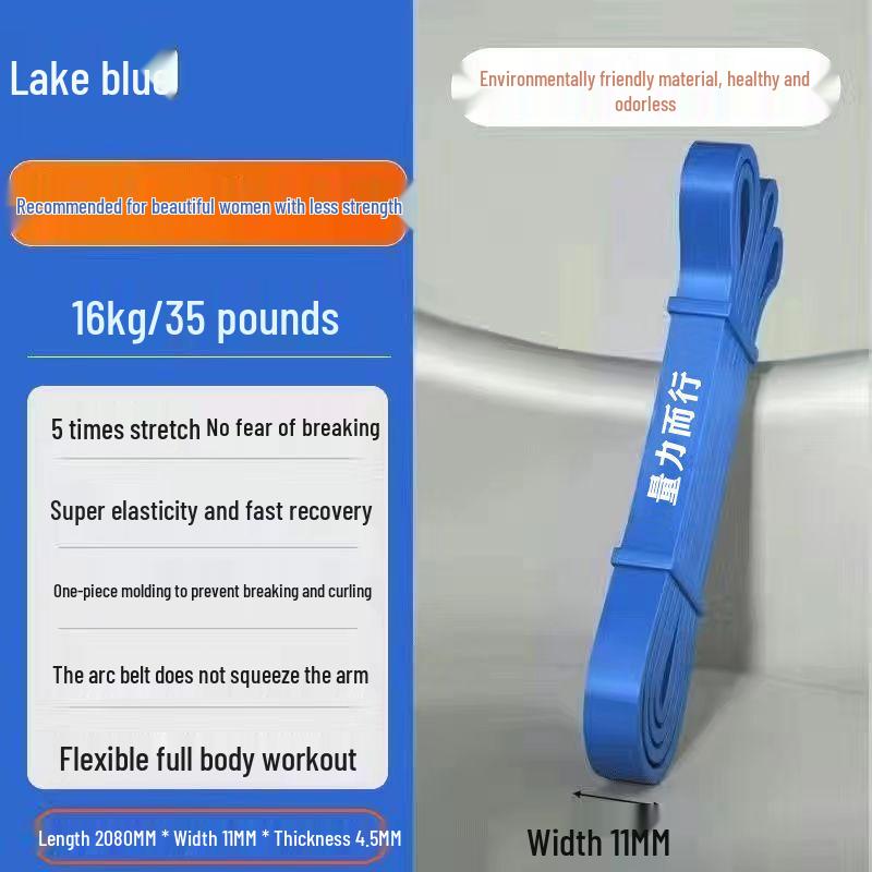 Эластичная лента сопротивления для силовых тренировок и помощи в подтягиваниях для мужчин и женщин