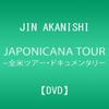 DVD JIN AKANISHI - JIN AKANISHI JAPONICANA TOUR 2012 I WPBL90262 Japan Japanese Pop Star Used