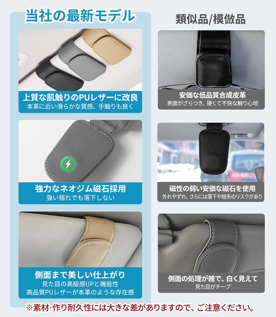 GOKEI Sunglasses Holder Car Magnet Hook Magnet Storage Leather Glasses
