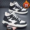 Winter 2025 New High-top Large Cotton Shoes Piled and Thickened Casual Sports Board Shoes Warm Fashion Shoes Men
