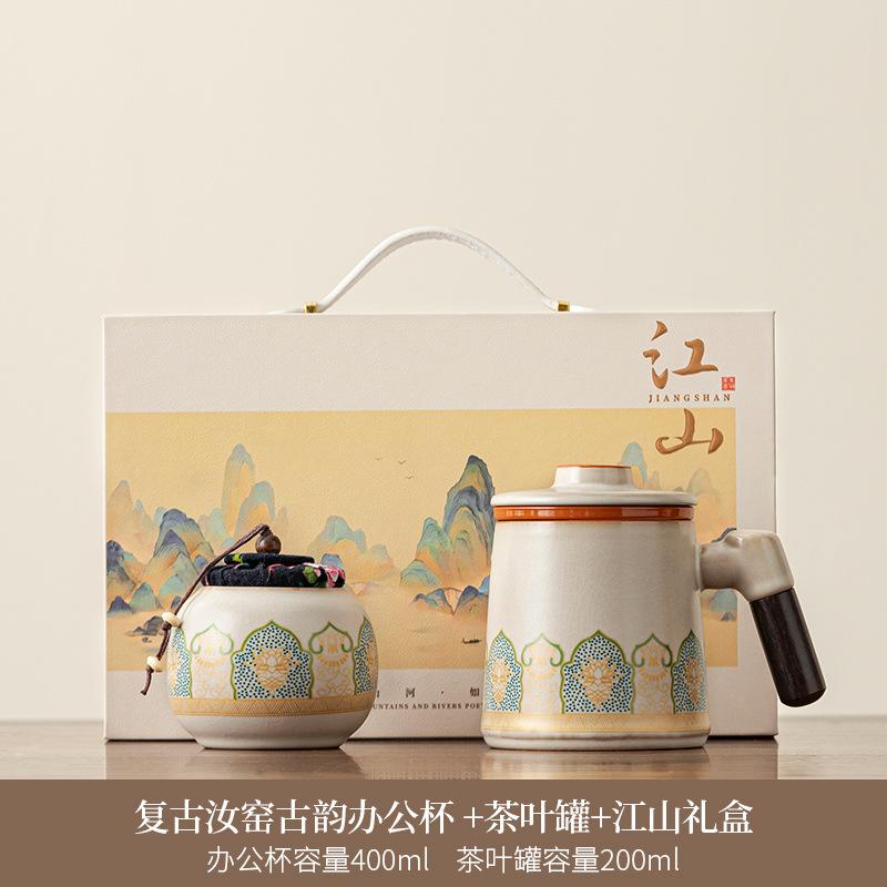 Ru kiln tea cup ceramic mug office women's personal tea separation office water cup