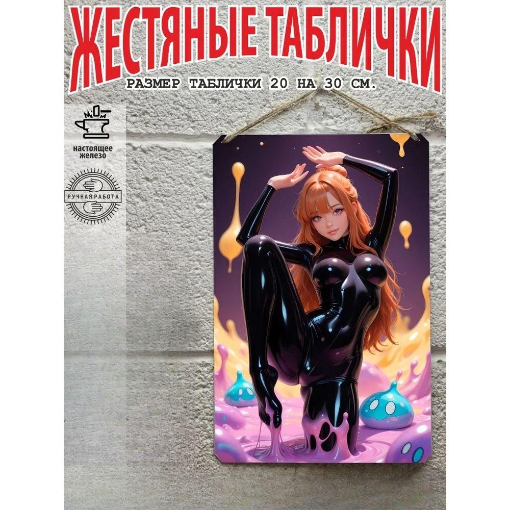 Planetjuice настенное искусство Жестяной знак Аниме Девушка Постер x См Настенное искусство Металлический Декор Подарок