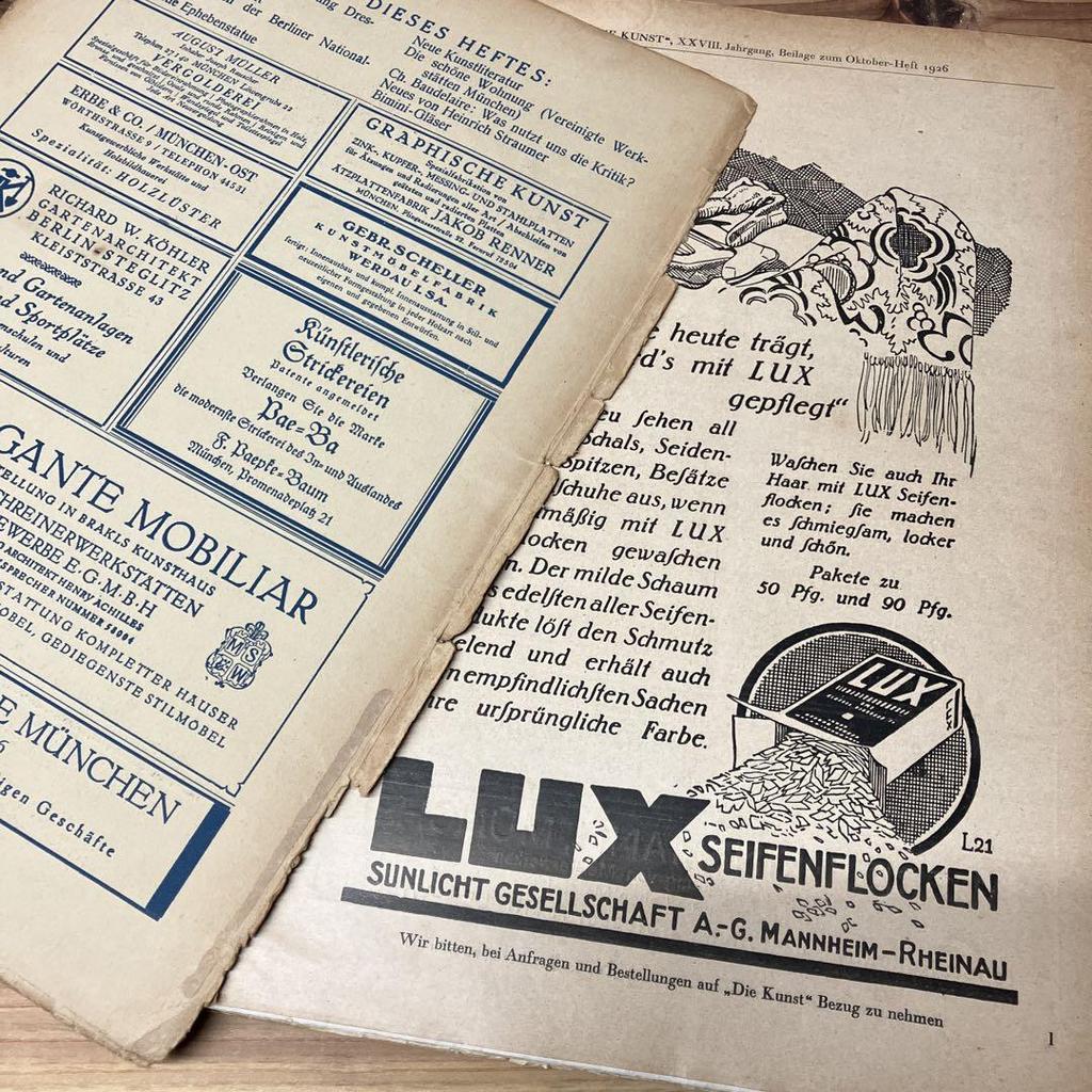 [USED] Die Kunst 28 IAHRG Nr1 OKTOBER