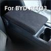 Для BYD ATTO3 2022-2025 Автомобиль Специальная Центральная Консоль Подлокотник Кожаный Чехол Автомобильный Интерьер Модификация Расходные Материалы Авто