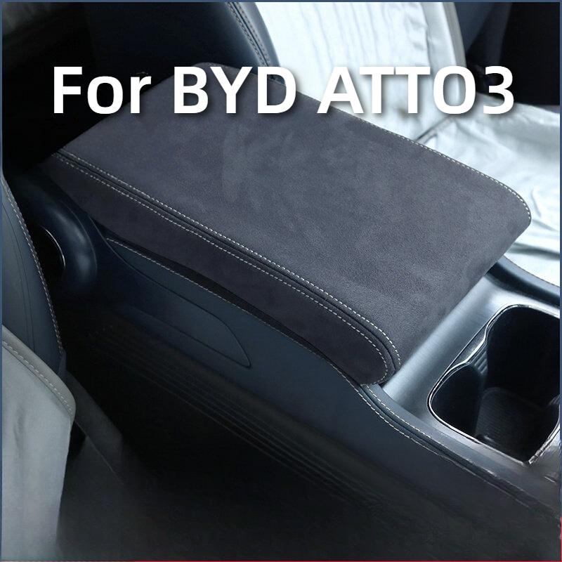 Для BYD ATTO3 2022-2025 Автомобиль Специальная Центральная Консоль Подлокотник Кожаный Чехол Автомобильный Интерьер Модификация Расходные Материалы Авто