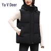 Женский зимний пуховый жилет с капюшоном Yalu ES