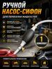 Scratch repair agent, color: matte black, 120 ml