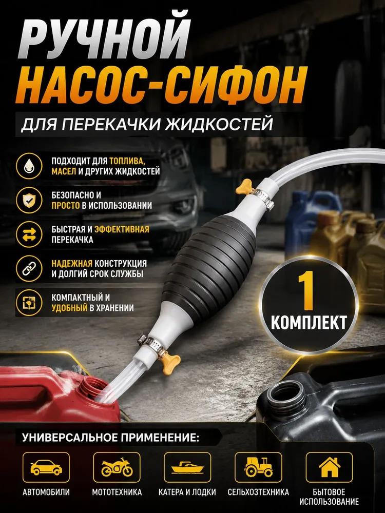 Scratch repair agent, color: matte black, 120 ml