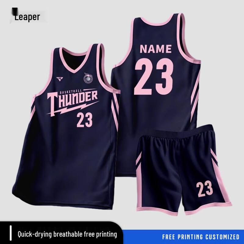 QianYueZhe Quick-Dry Basketball Team Uniform Set