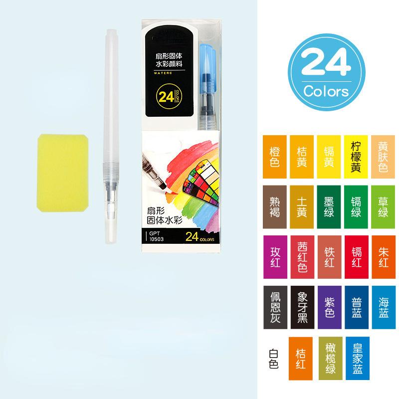 Профессиональный набор однотонных акварельных красок 18/24 цветов, акварельный пигмент с водяной кистью, ручка для школьных товаров для рукоделия