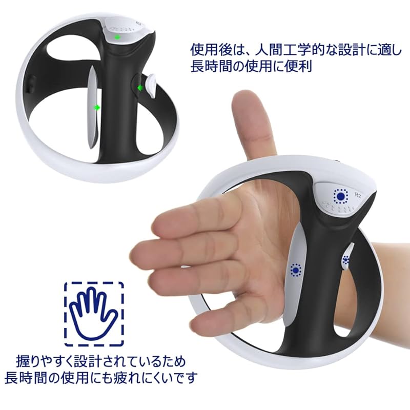 PS vr2 Trigger stop shoulder button extension kit for controllers ps5 Stopper Bumper Trigger Extender Game Improvement Adjuster Compatible with VR2