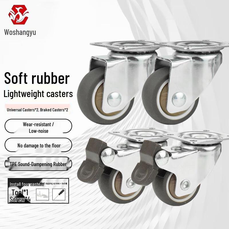 TPE Rubber Furniture Swivel Casters