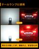 T20 Double Bulb, White Back Lamp, LED Bulb, Universal, Super Brightness, 30-Way 30-Way 3030SMD
