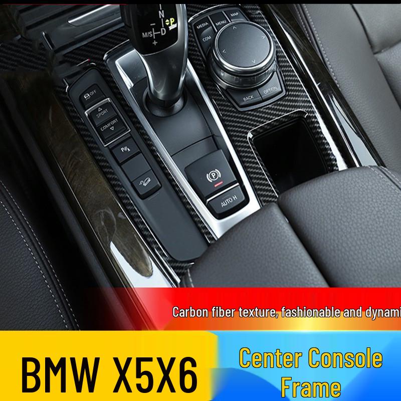 14-18 BMW X5 X6 Декоративные наклейки на селектор переключения передач (комплект)