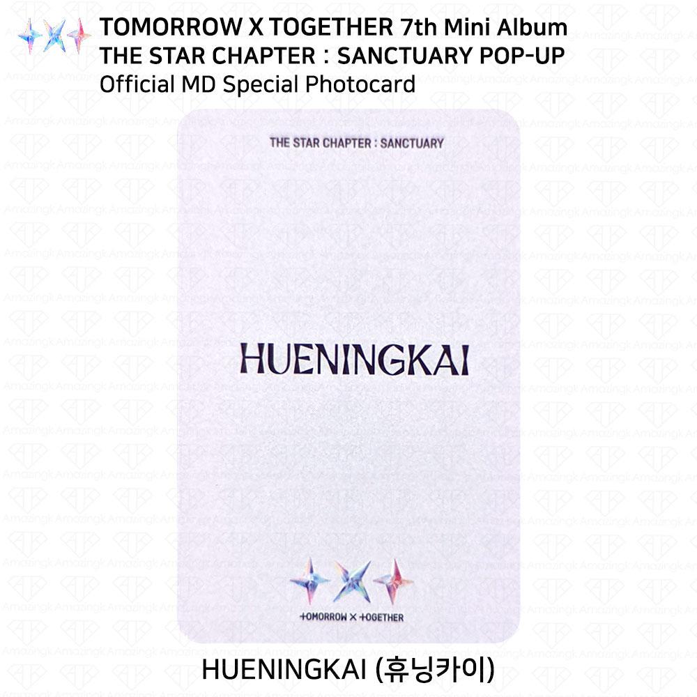 TXT 7-й мини-альбом The Star Chapter : SANCTUARY POP-UP MD Специальная фотокарточка