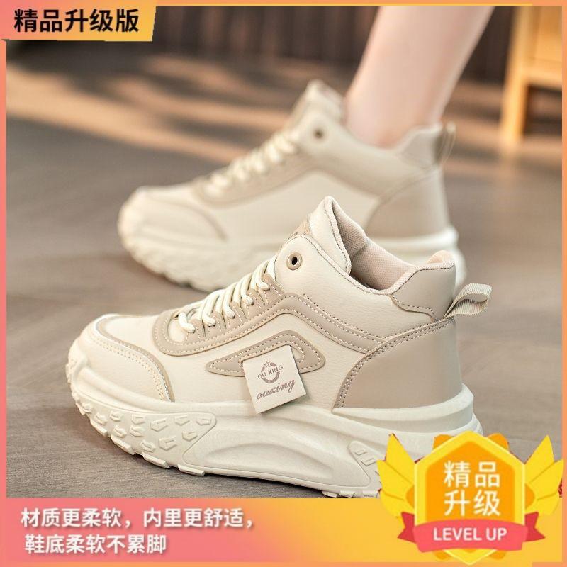 Туфли из кожи с высоким голенищем и толстой подошвой Модный тренд Универсальная осенняя женская обувь Обувь для папы Студенческая спортивная и любительская обувь