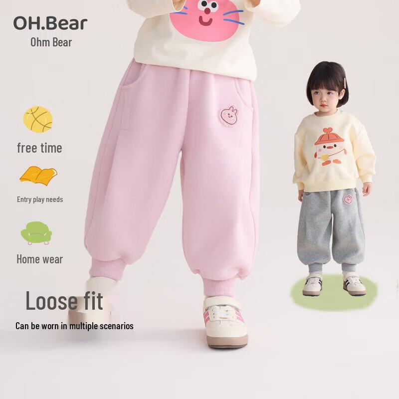 Спортивные штаны для девочек Ohm Bear