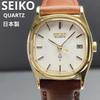 [USED] High-quality SEIKO QUARTZ Women's Watch with Replaced Battery, Made In Japan