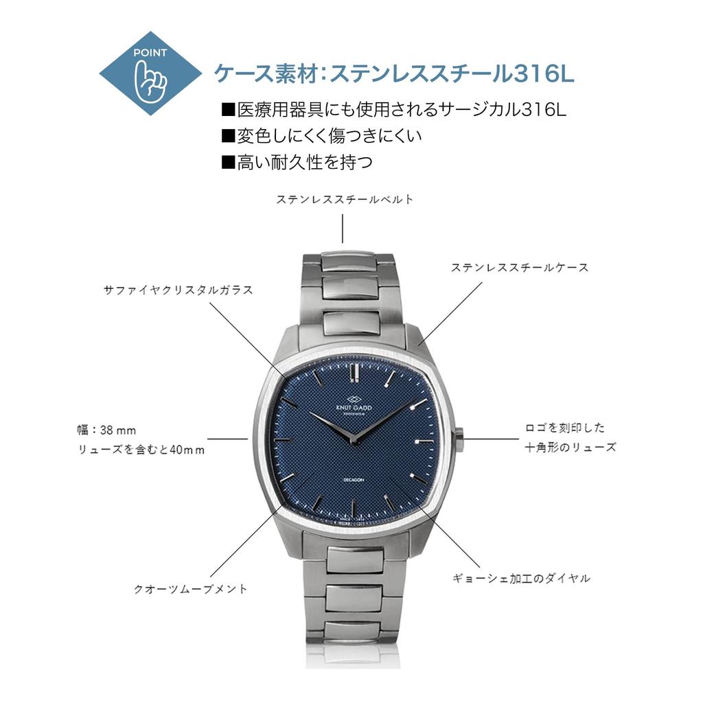 Часы Knut Gadd DECAGON, стальной корпус, синий циферблат, стальной ремешок, 3 года гарантии, мужские
