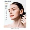 MYTREX REBIVE MINI XS2 Набор для точечного массажа лица Maîtrex Revive XS MT-RX2-24HB Черный