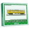 Greenmax N Gauge JNR JR 103 Series High-Luck ATC Car Canary Front Two Cars Pre-painted High-Quality Economy Kit 18030 Model Train