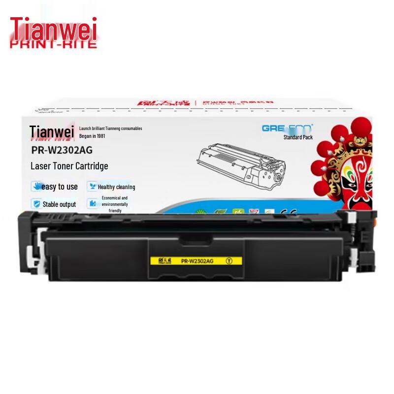 PRINT-RITE W2302A Compatible Yellow Toner Cartridge for HP Printers