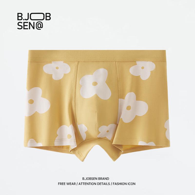 Мужские боксеры-брифы B.JOBSEN из чистого хлопка, 2 шт.