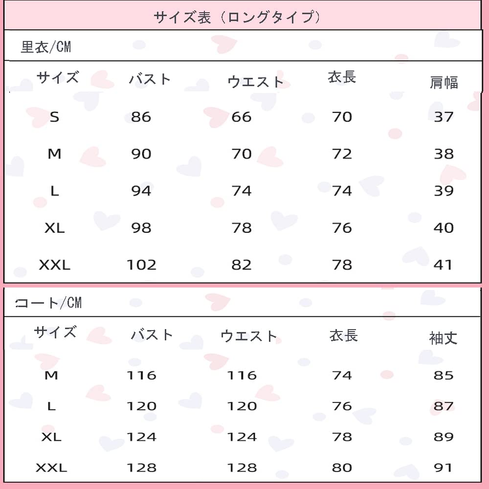 Взрослая одежда версия фильма ONE PIECE FILM RED UTA Косплей Костюм One Piece Song Косплей Костюм World Diva Маскировка Stampede Daughter Рождество