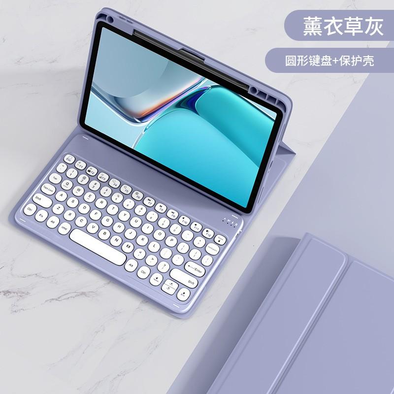 Bluetooth Keyboard Case MatePad 11.5S With Pen Slot Stand Cover Slim PU Leather Sleeve