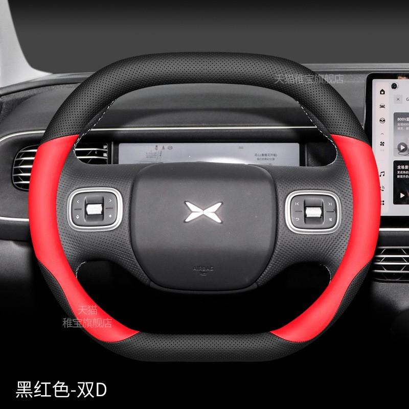 Ultra-thin Non-slip Steering Wheel Cover Xpeng G9 P7 G6 P5 X9 G3i P7i Breathable Sweat-absorbent Universal Fit