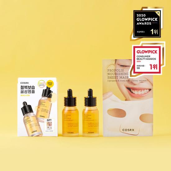 COSRX Full Fit Propolis Light Ampoule 40 мл Двойной специальный (+ 1 тканевая маска в комплекте.)