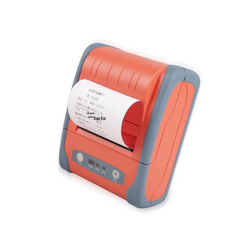 Portable 6-Pin Dot Matrix Printer CN plug (adapter included)