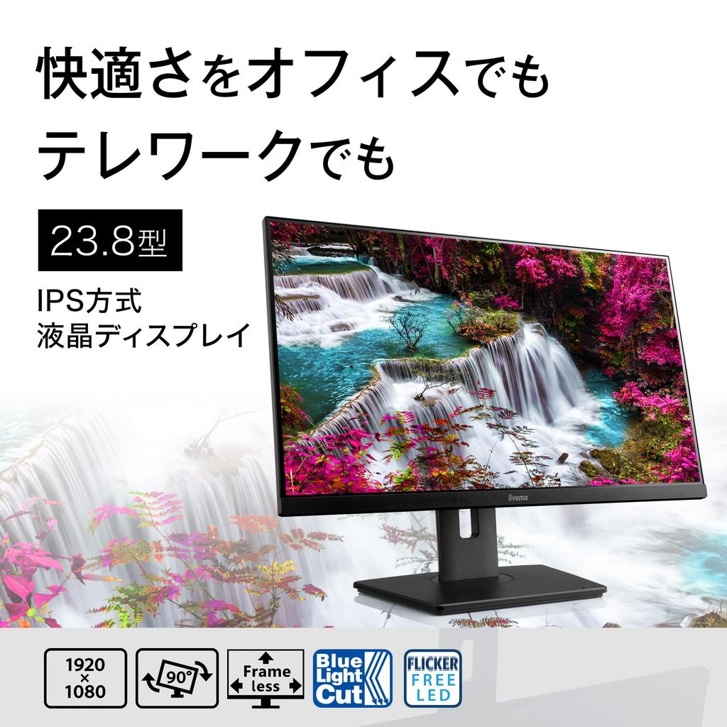 Iiyama Monitor Display Inch Full HD IPS Method Height Adjustment Angle Adjustment Vertical Rotation HDMI DisplayPort USB Hub All Cables Included 3