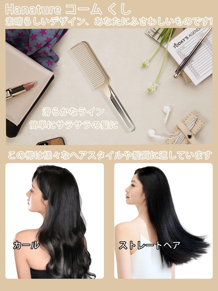 Hanature Jumbo Hair Расческа для ухода за волосами цвета шампанского, Расческа, Щетка, Для купания, Распутывание, Блеск, Антистатическая, Унисекс,