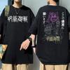 Men Women Unisexga Crewneck Oversized Tshirt Anime Jujutsu Kaisen Graphic T-shirts Itadori Yuji Mahito Nanami Kento Print Tee Shirt
