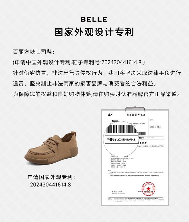 Belle Perforated Breathable Outdoor Workwear Shoes for Men