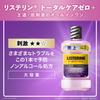 LISTERINE Total Care Zero Plus Жидкость Мятная 1000мл 100мл Ополаскиватель для полости рта, Зубная паста, Мягкий, Без спирта, Вкус, + Набор, Гипоаллергенный, Лекарственное средство