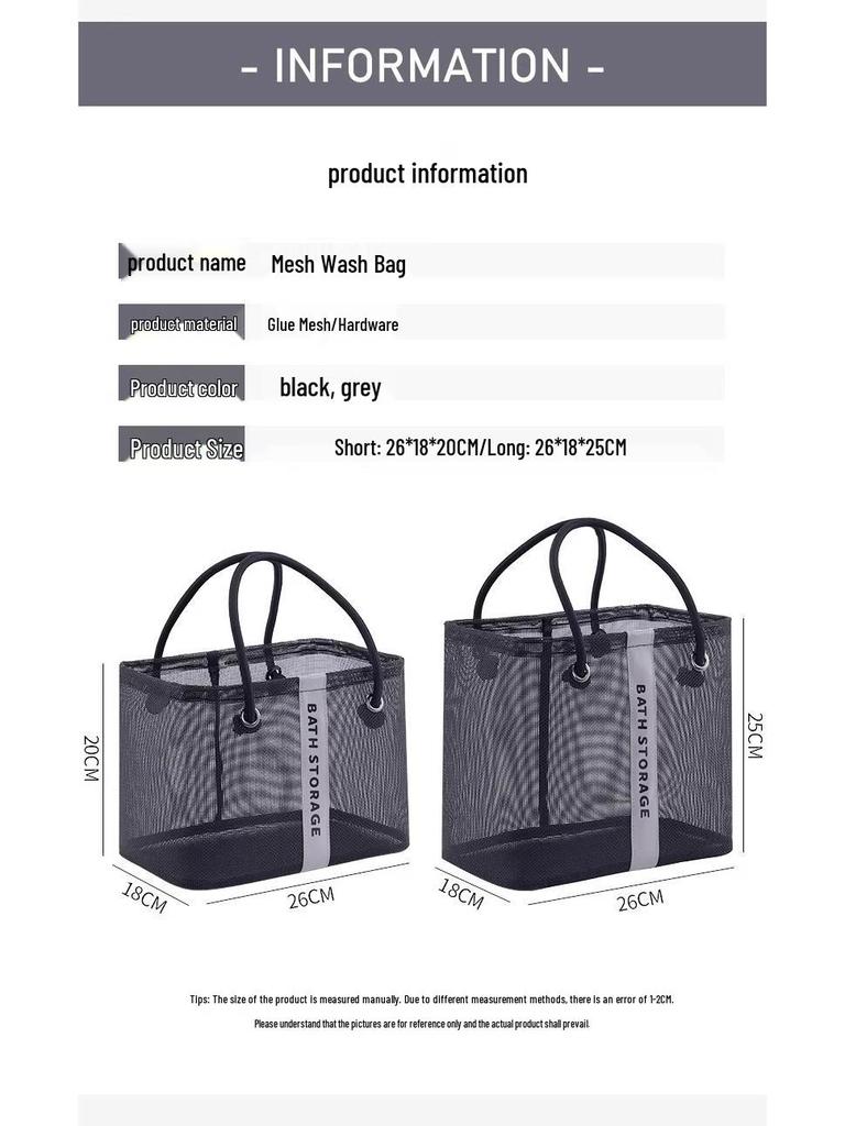 Специальный выпуск для новичков: Портативная корзина для ванной и сумка для хранения туалетных принадлежностей