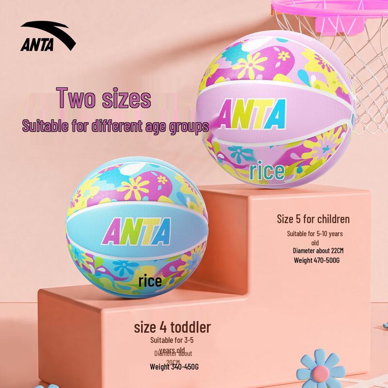 ANTA Anti-Slip Durable Rubber Basketball