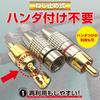 Shymie RCA RCA Микшер Без пайки Штекер Папа Аудио Красный Набор Позолоченные Штекеры, Клеммы, Клеммы, Кабель, и Черный, 12 Штук