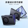 Galaxy Z Fold8 Case With Magnetic Ring TPU Soft Touch Cover Full Protection Hinge Guard Foldable Phone