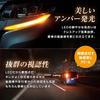 SPHERELIGHT SUNTURN2 T20 Single Turn Signal LED Vehicle Inspection Hyper Flash Fan Sunturn Turn Signal SPHERELIGHT SUNT20S Bulb, 2200lm, Amber, 12V,
