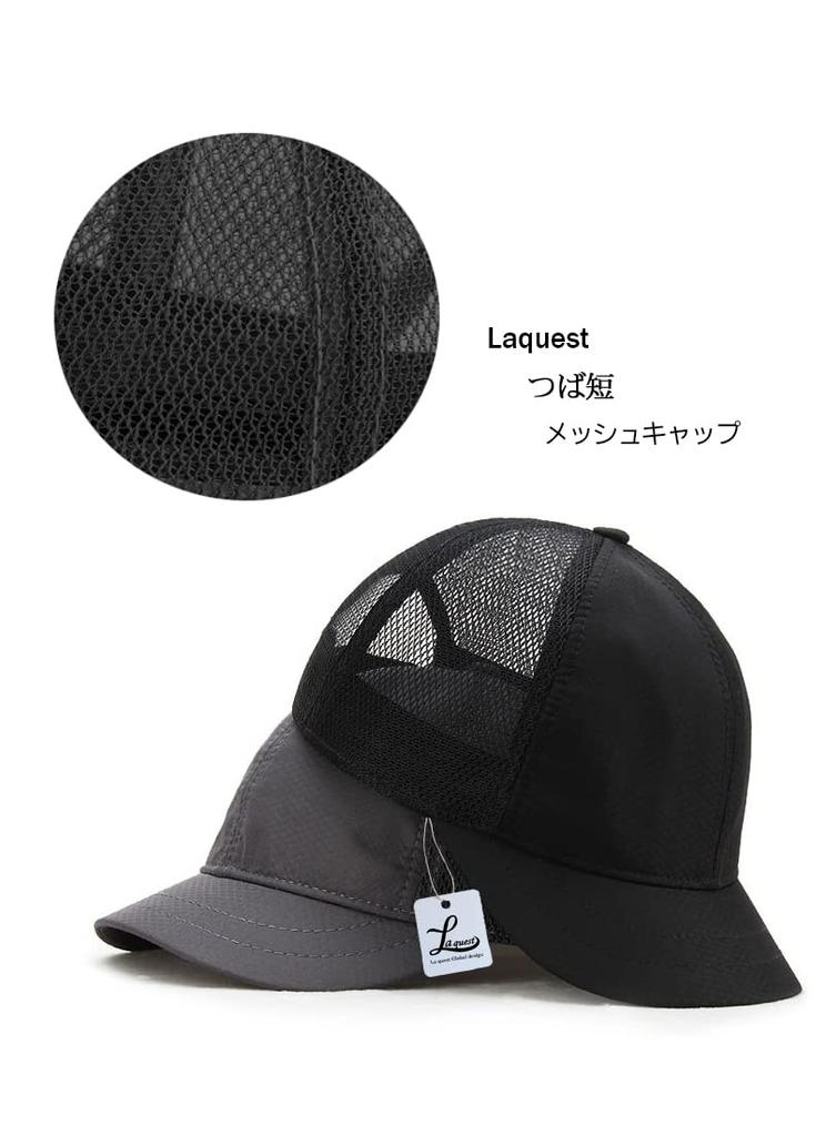 Laquest Short Brim Mesh Cap for Trail Running, Men's and Women's, Spring, Summer, and Fall (Gray)