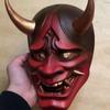 Japanese Assassin Mask Halloween Creepy Face Mask Latex Cosplay Party Props