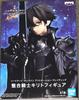BANPRESTO Sword Art Online Alicization Blading Integrity Knight Kirito Figure